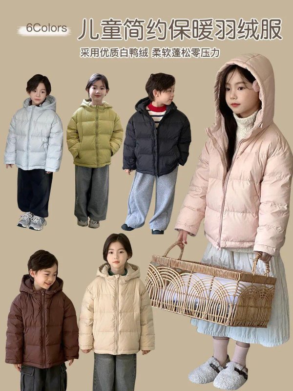 股票配资公司查询 【胖胖象儿童连帽羽绒服】69.9元1件！质地丝滑柔软，连帽设计全身保暖！